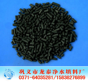 凈化氣體活性炭 凈化氣體用<a href='http://noblock.cn/hxt/' target='_blank'><u>活性炭生產(chǎn)廠家</u></a>